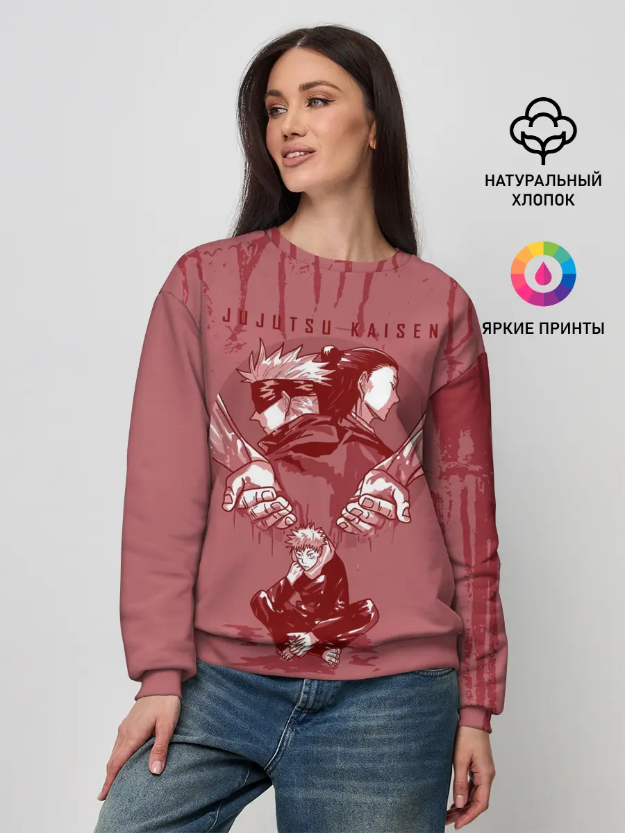 Женский свитшот / Jujutsu Kaisen | Магическая битва