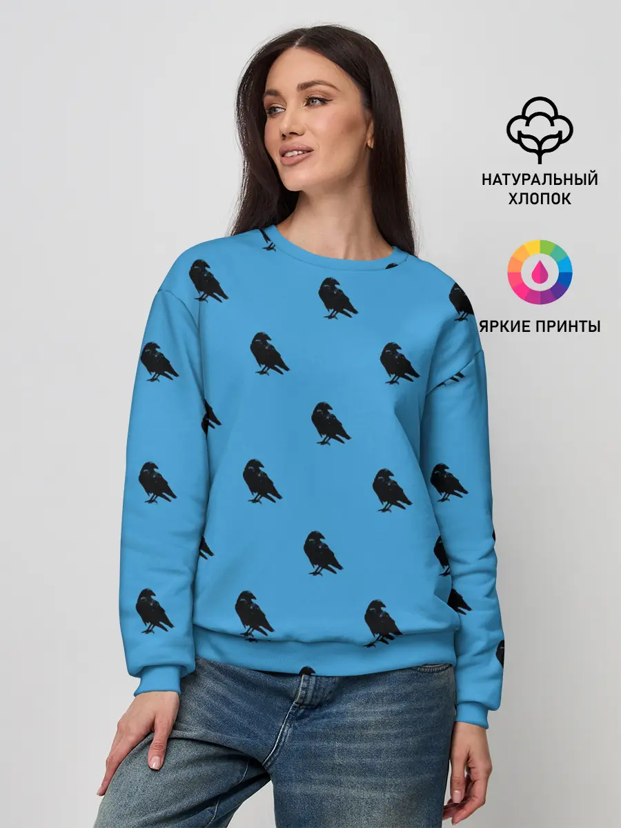 Женский свитшот / Вороны паттерн