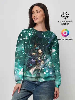 Женский свитшот / Сяо | Геншин Импакт