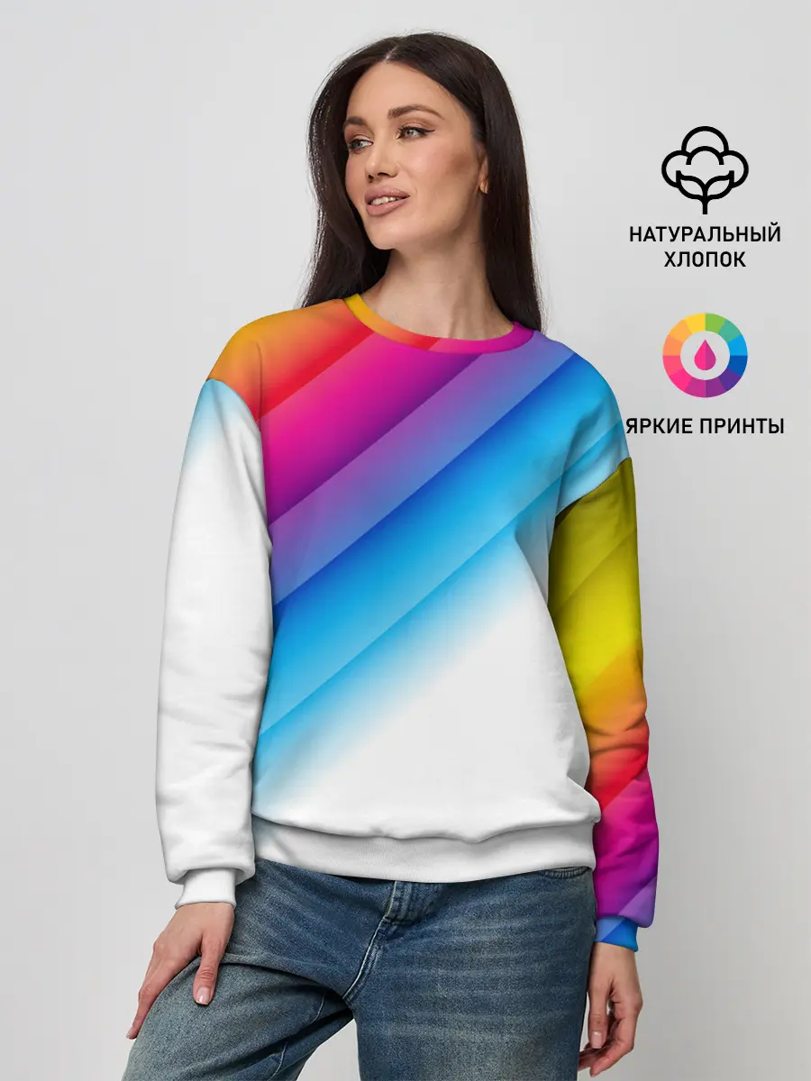 Женский свитшот / РАДУЖНЫЕ ПОЛОСЫ | RAINBOW