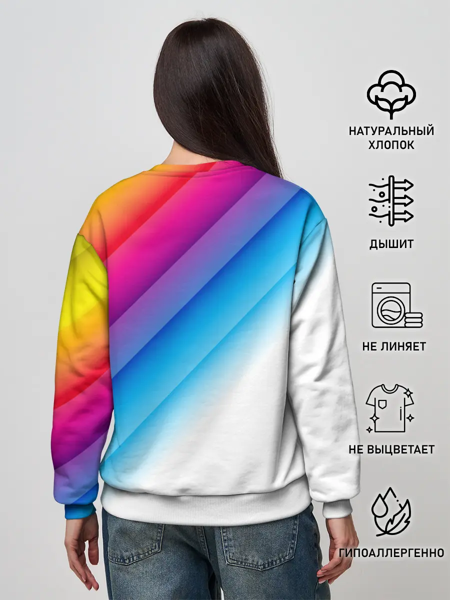 Женский свитшот / РАДУЖНЫЕ ПОЛОСЫ | RAINBOW
