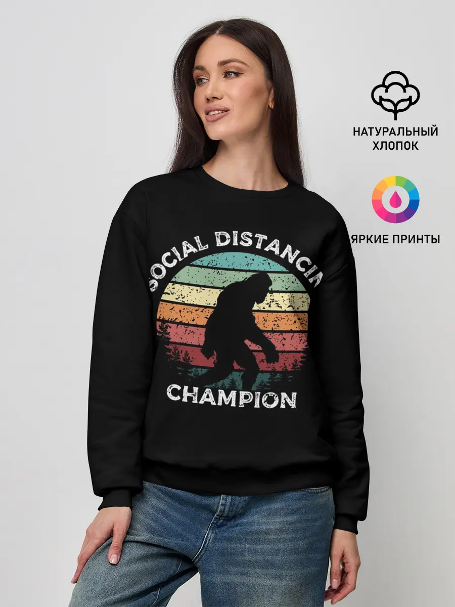 Женский свитшот / Чемпион социальной дистанции