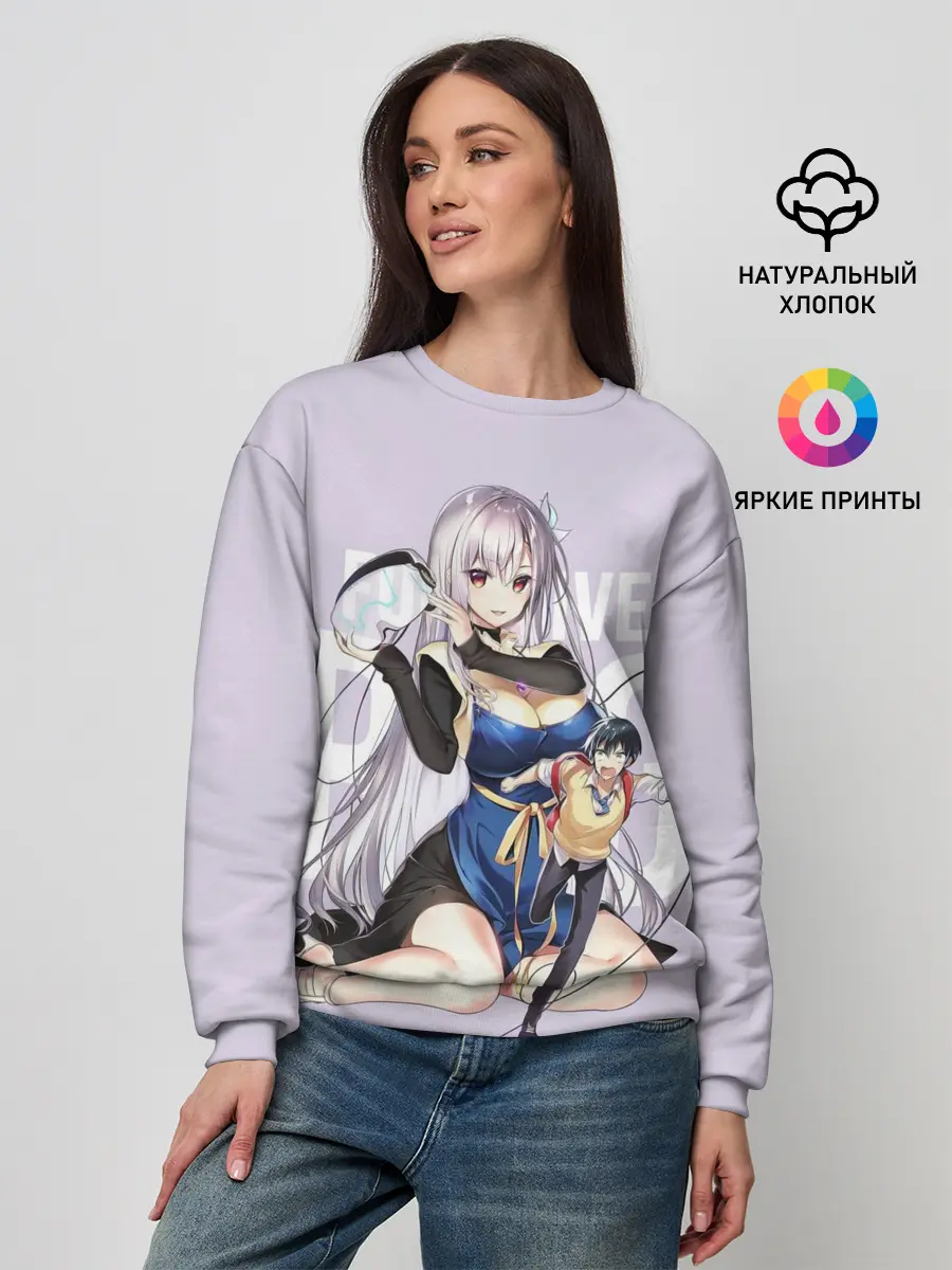 Женский свитшот / Full Dive RPG