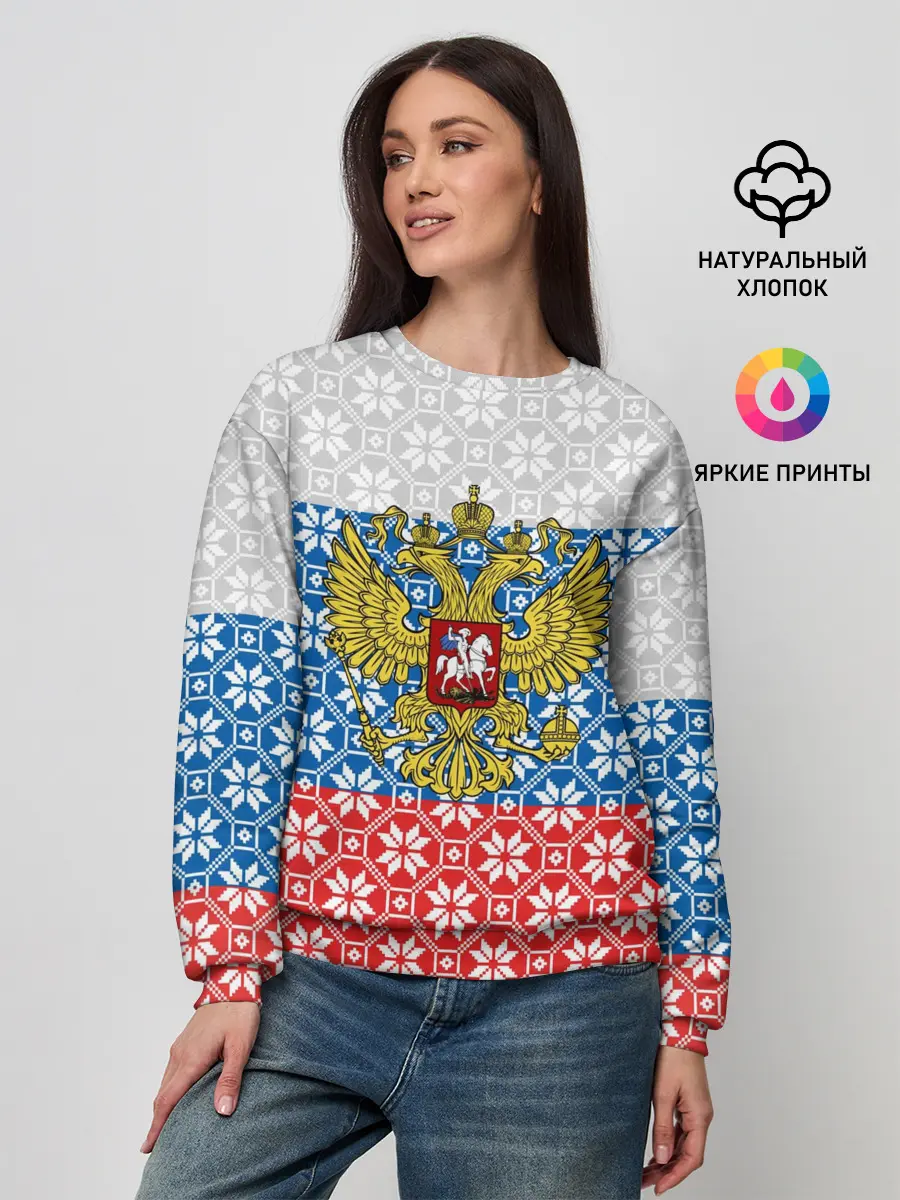 Женский свитшот / Россия