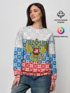 Женский свитшот / Россия