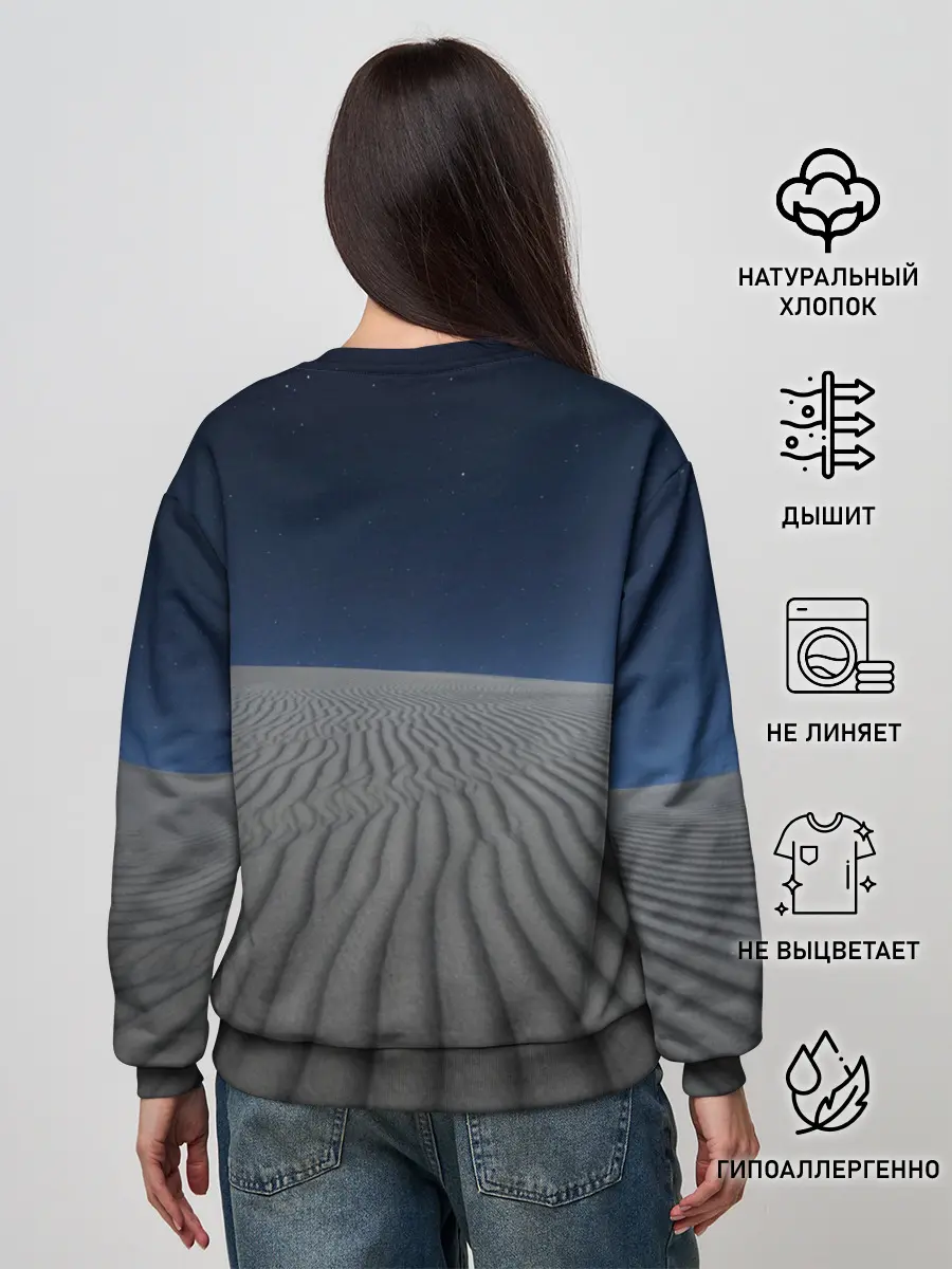 Женский свитшот / Пустыня дюна песок ночь