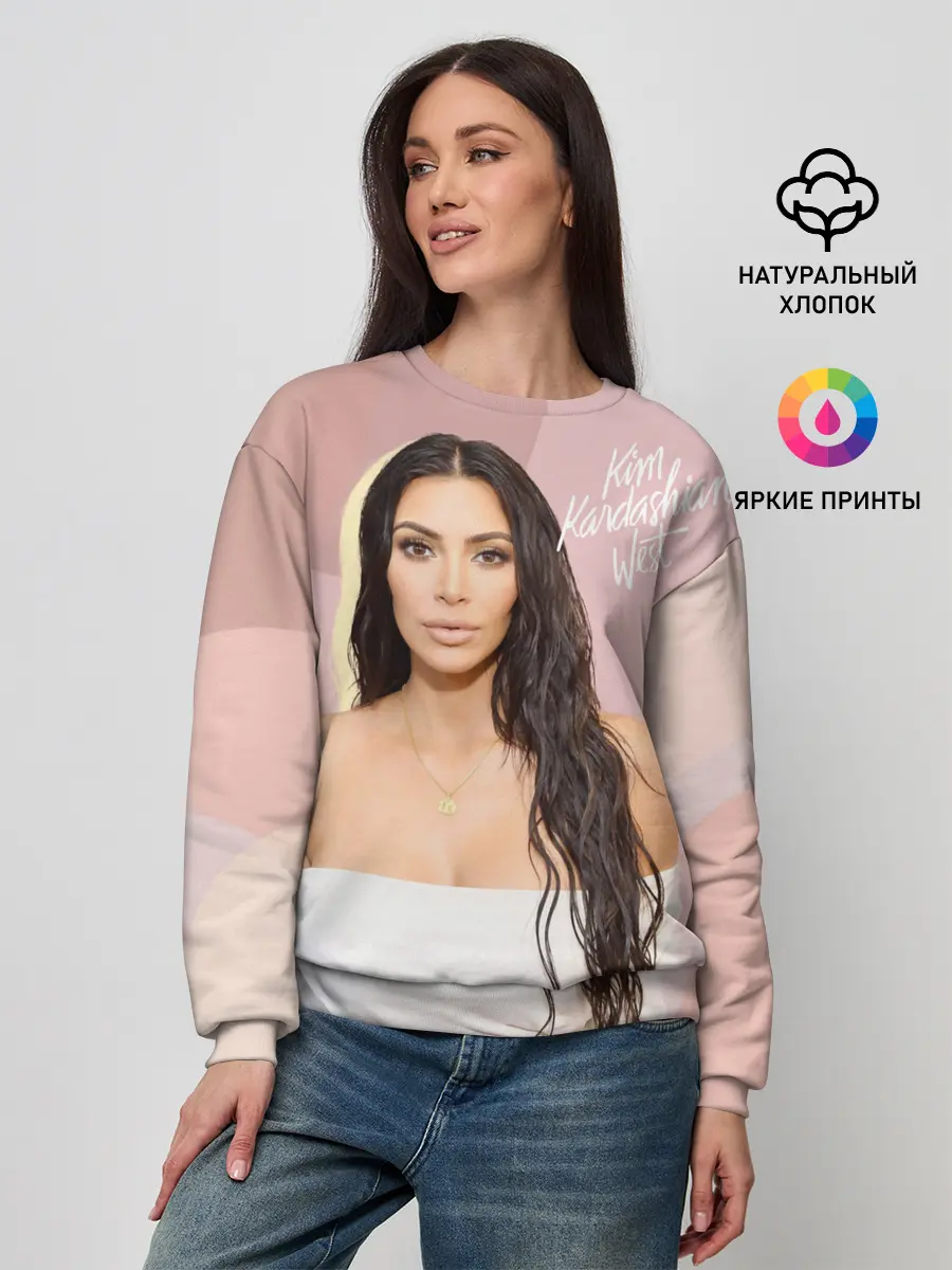Женский свитшот / Ким Кардашьян