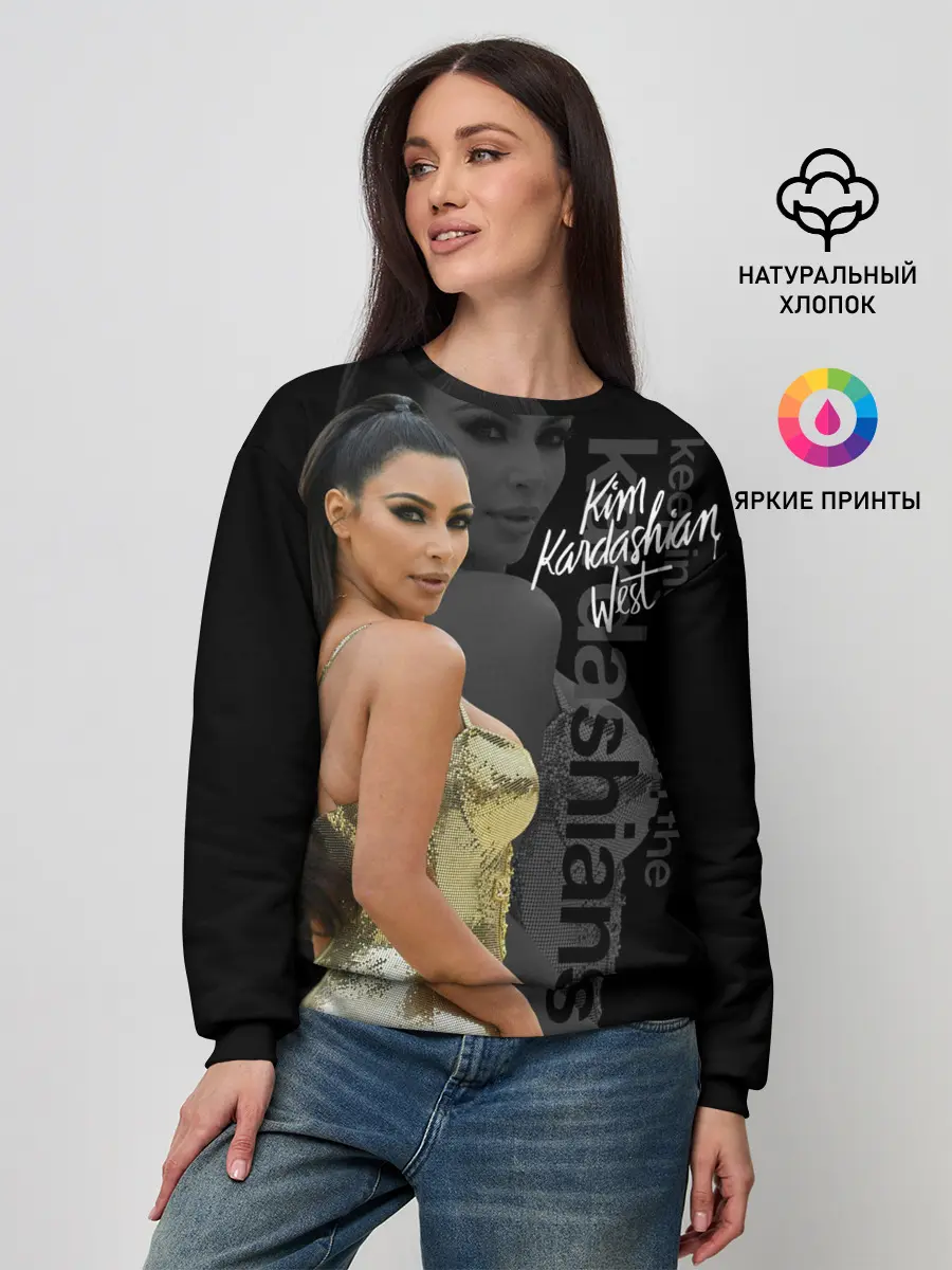 Женский свитшот / Ким Кардашьян