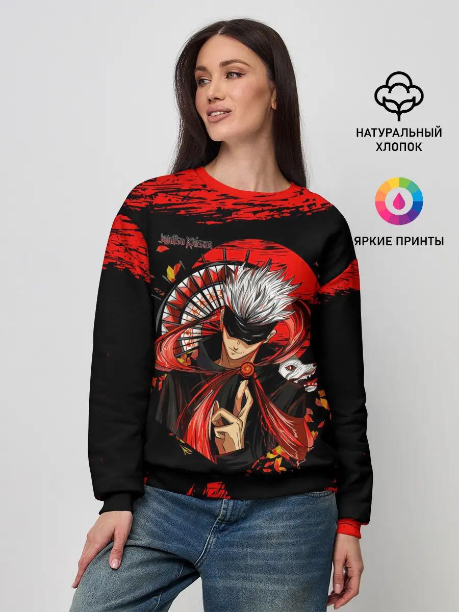 Женский свитшот / Годжо Сатору Магическая битва