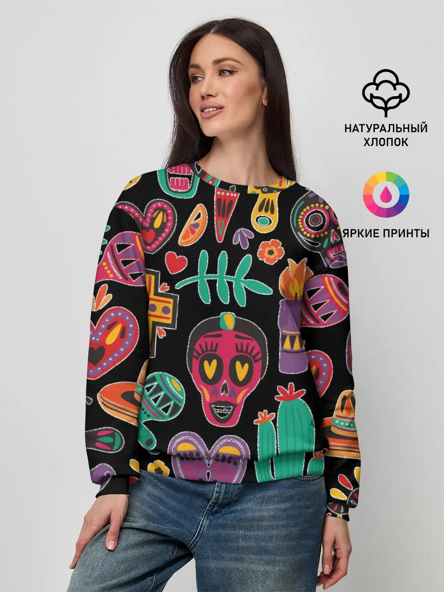 Женский свитшот / Весёлый Хэллоуин