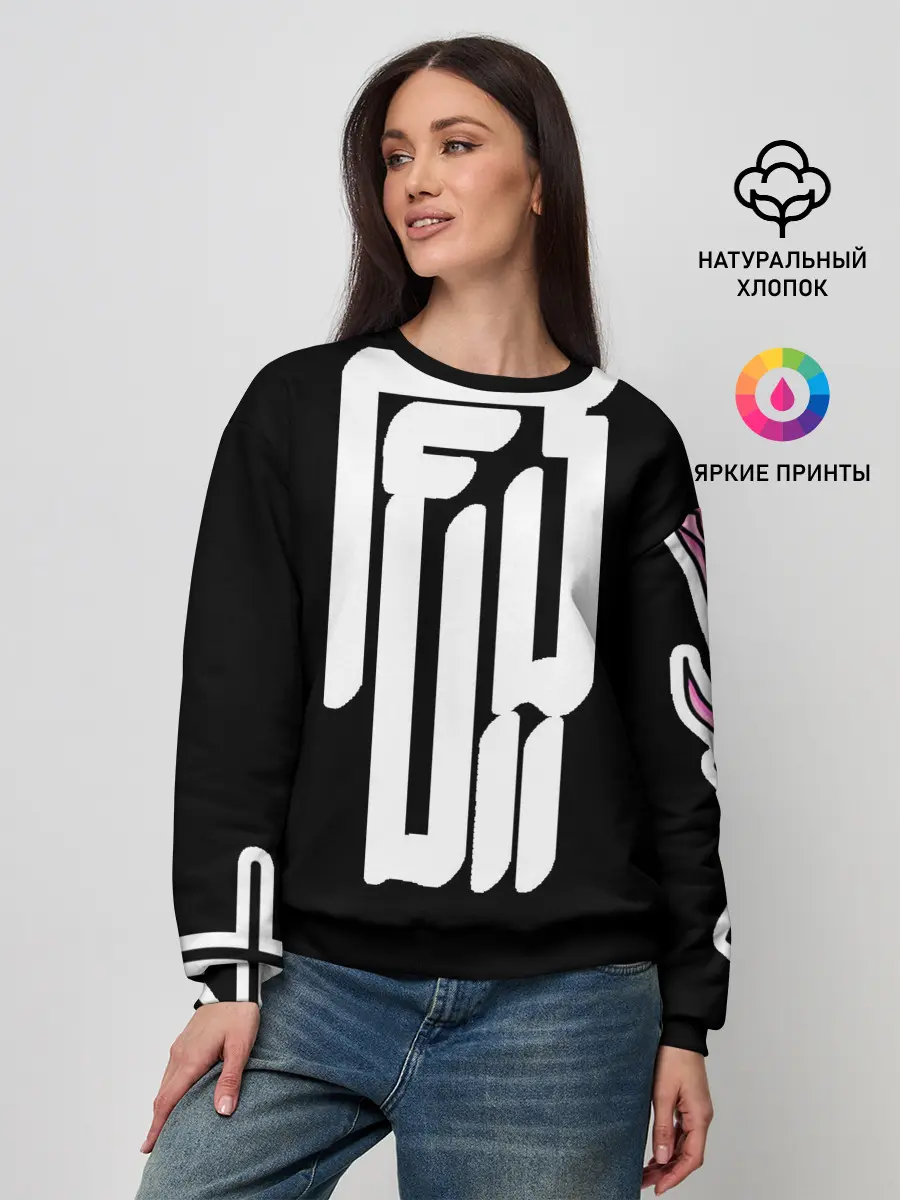 Женский свитшот / DEMON HELLTREST