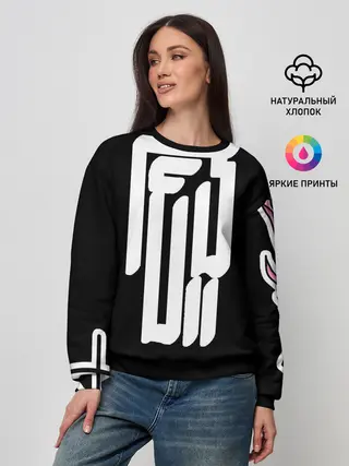 Женский свитшот / DEMON HELLTREST