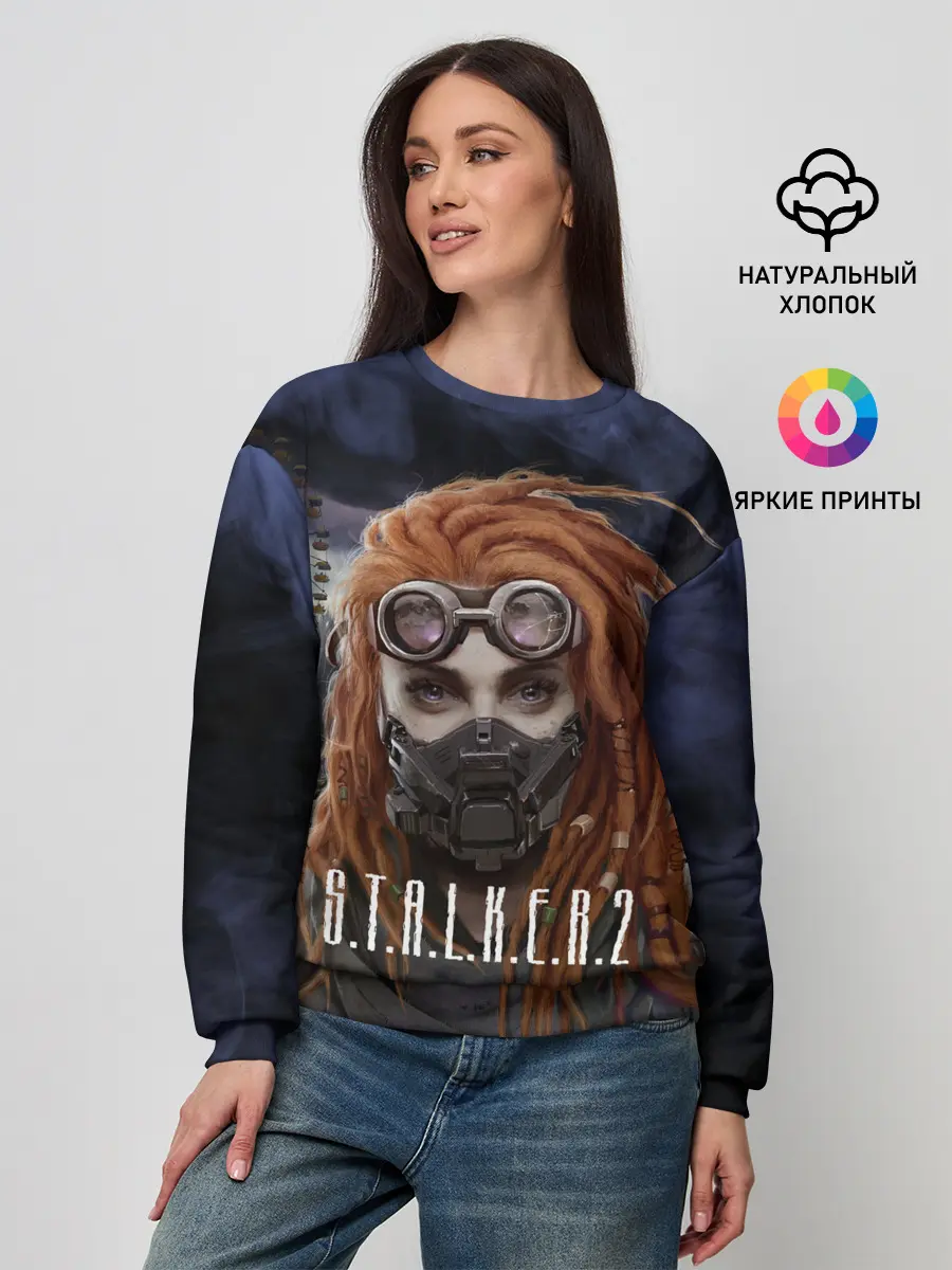 Женский свитшот / S.T.A.L.K.E.R. | С.Т.А.Л.К.Е.Р 2