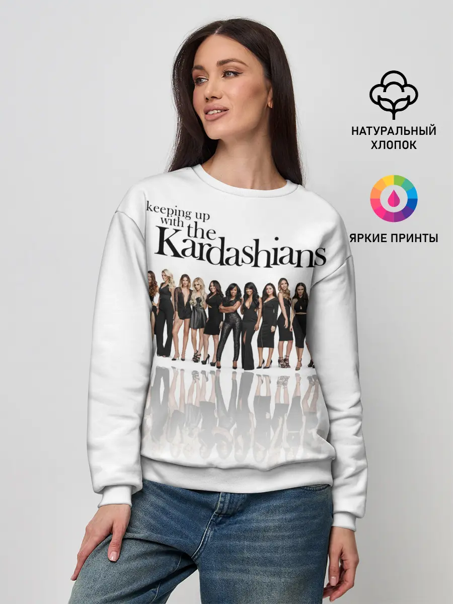 Женский свитшот / Сестры Дженнер и Кардашьян