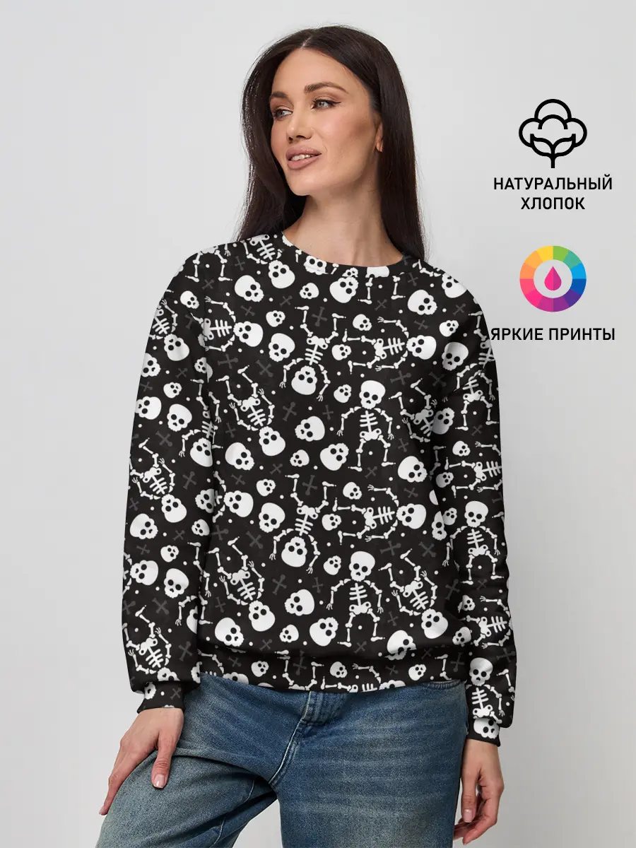 Женский свитшот / Скелеты
