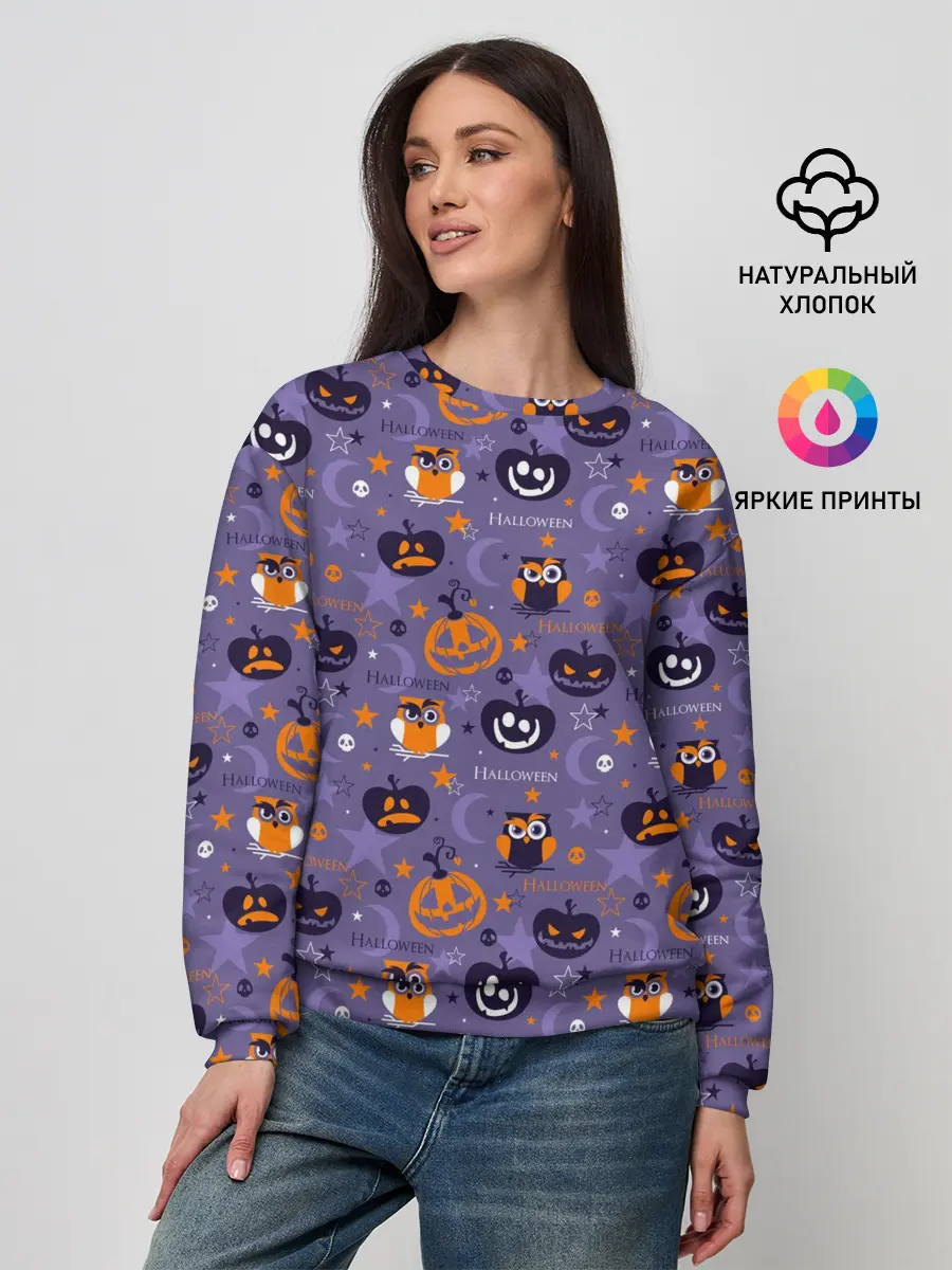 Женский свитшот / Хэллоуин