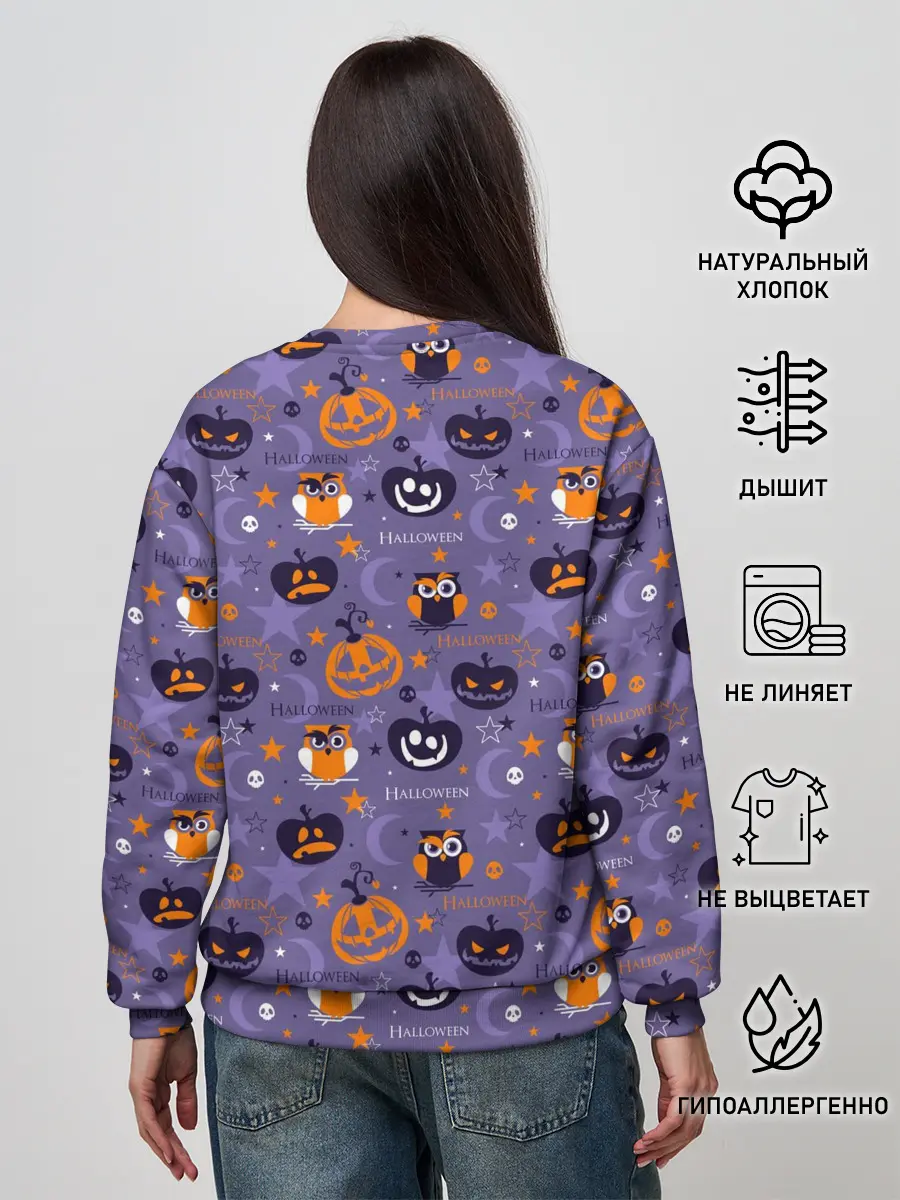Женский свитшот / Хэллоуин