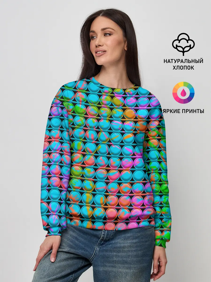 Женский свитшот / POP IT | Взрыв Красок