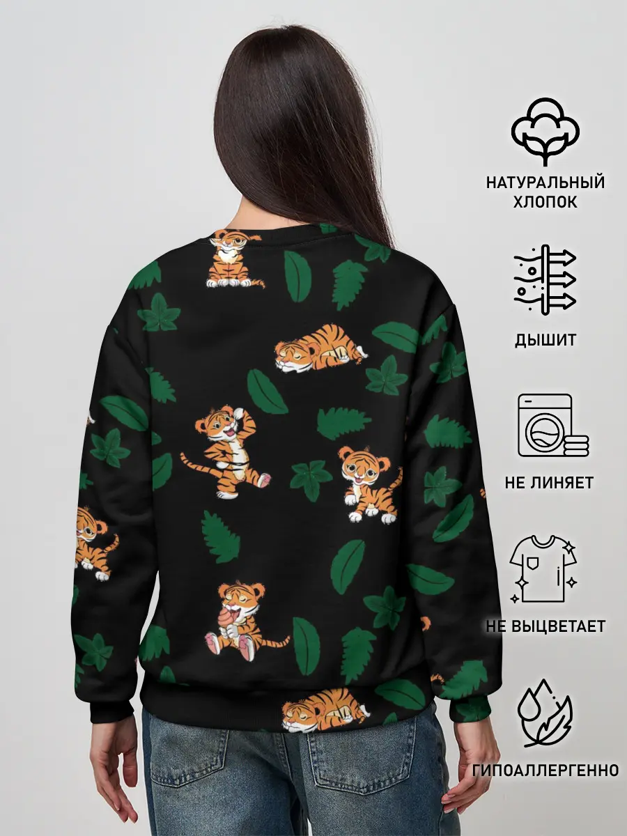 Женский свитшот / Милый тигр