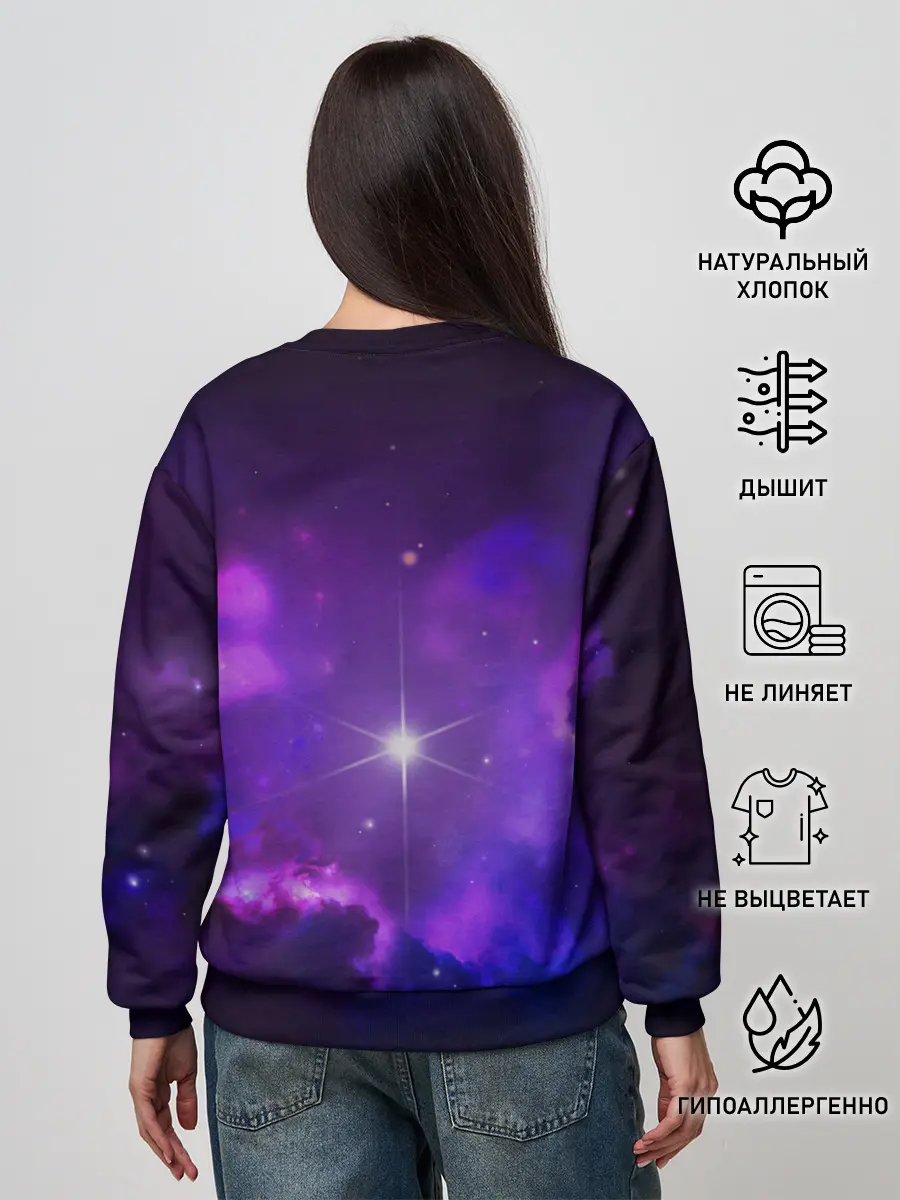 Женский свитшот / Стрелец / Sagittarius