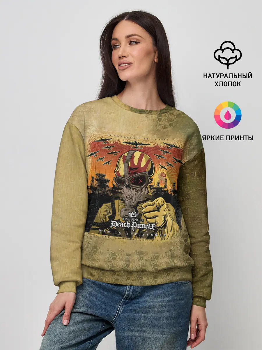 Женский свитшот / War Is the Answer - Five Finger Death Punch