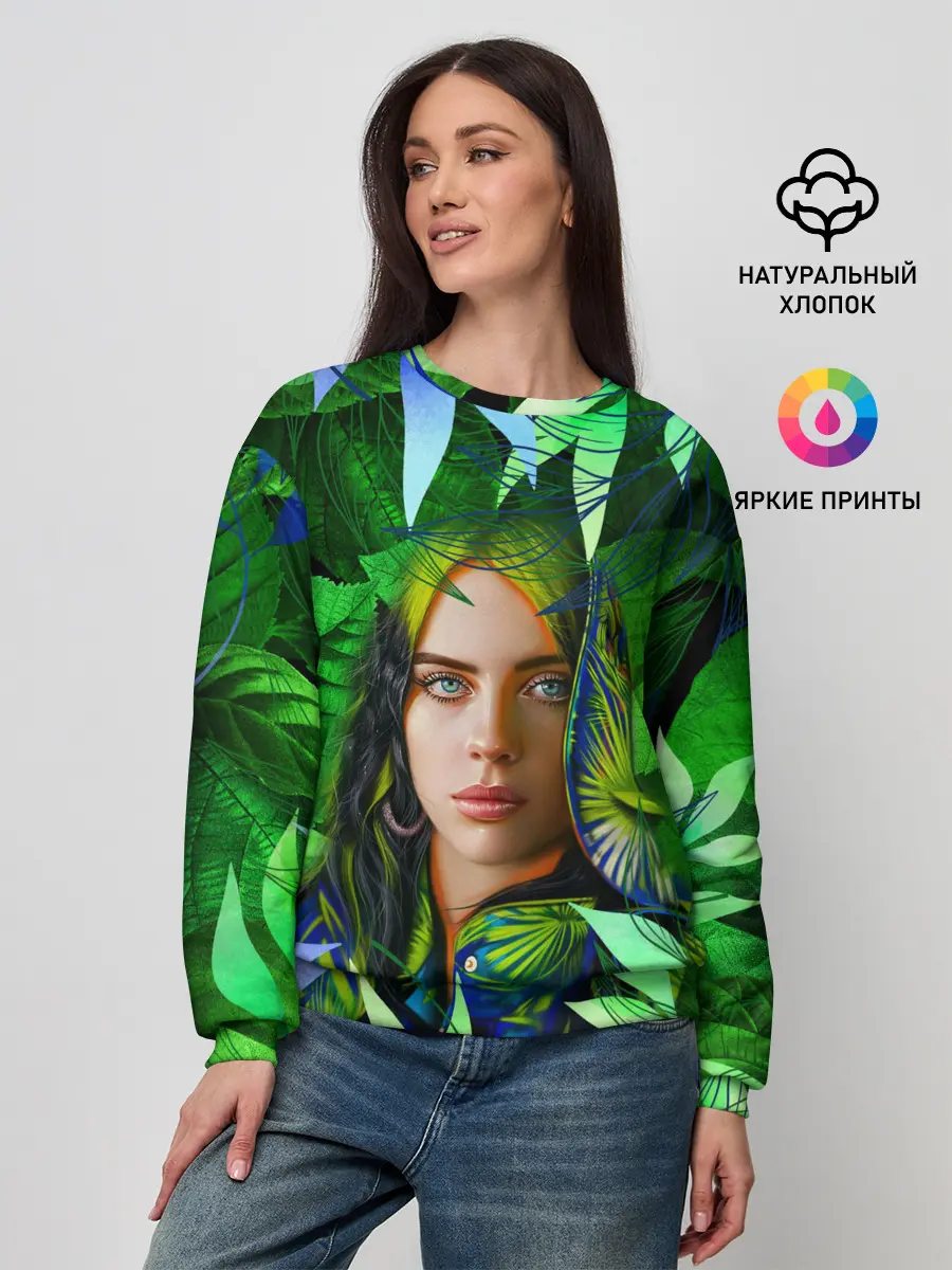 Женский свитшот / BILLIE EILISH | БИЛЛИ АЙЛИШ