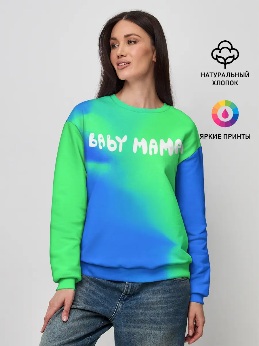 Женский свитшот / Скриптонит Бейби Мама