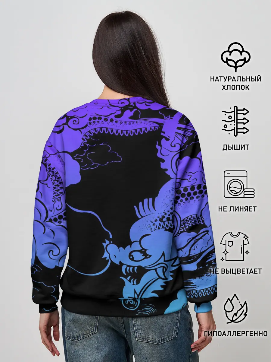 Женский свитшот / Дракон | Dragon