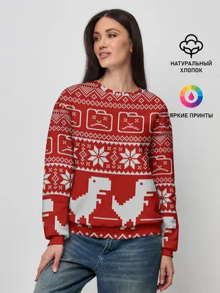 Женский свитшот / Новогодний гугл