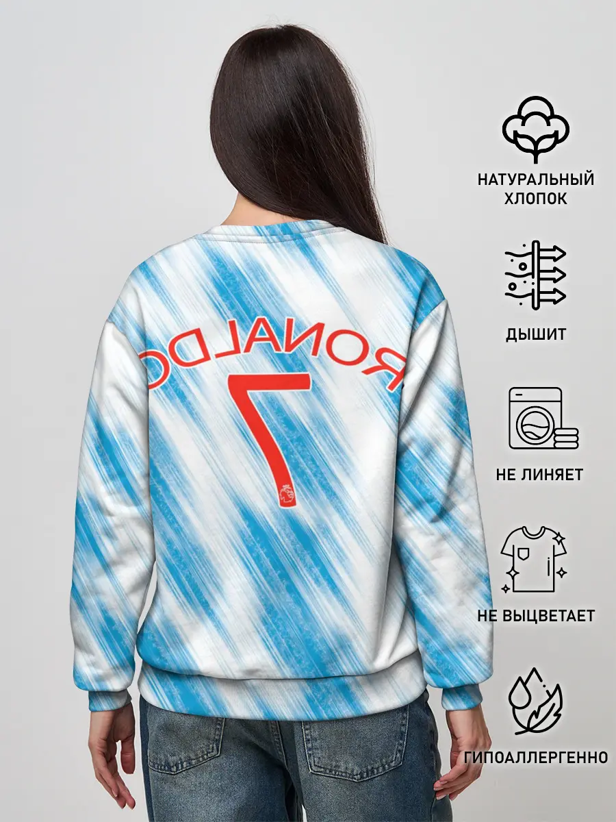 Женский свитшот / Гостевая Сезон 21-22 | Ronaldo