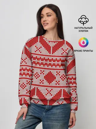 Женский свитшот / Вязаный рисунок