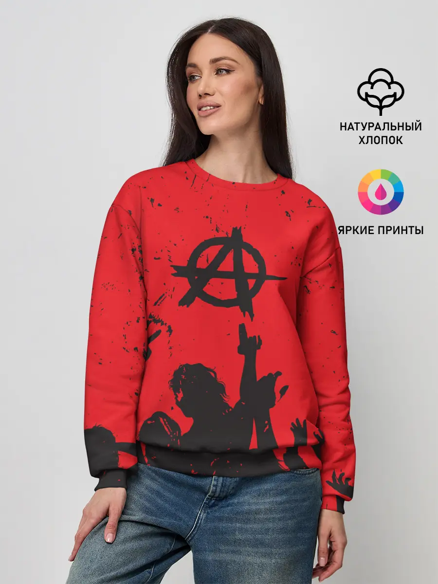 Женский свитшот / АНАРХИЯ | СВОБОДА