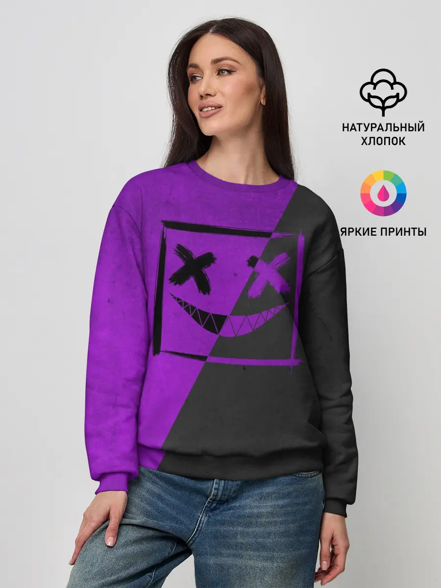 Женский свитшот / Purple Smile