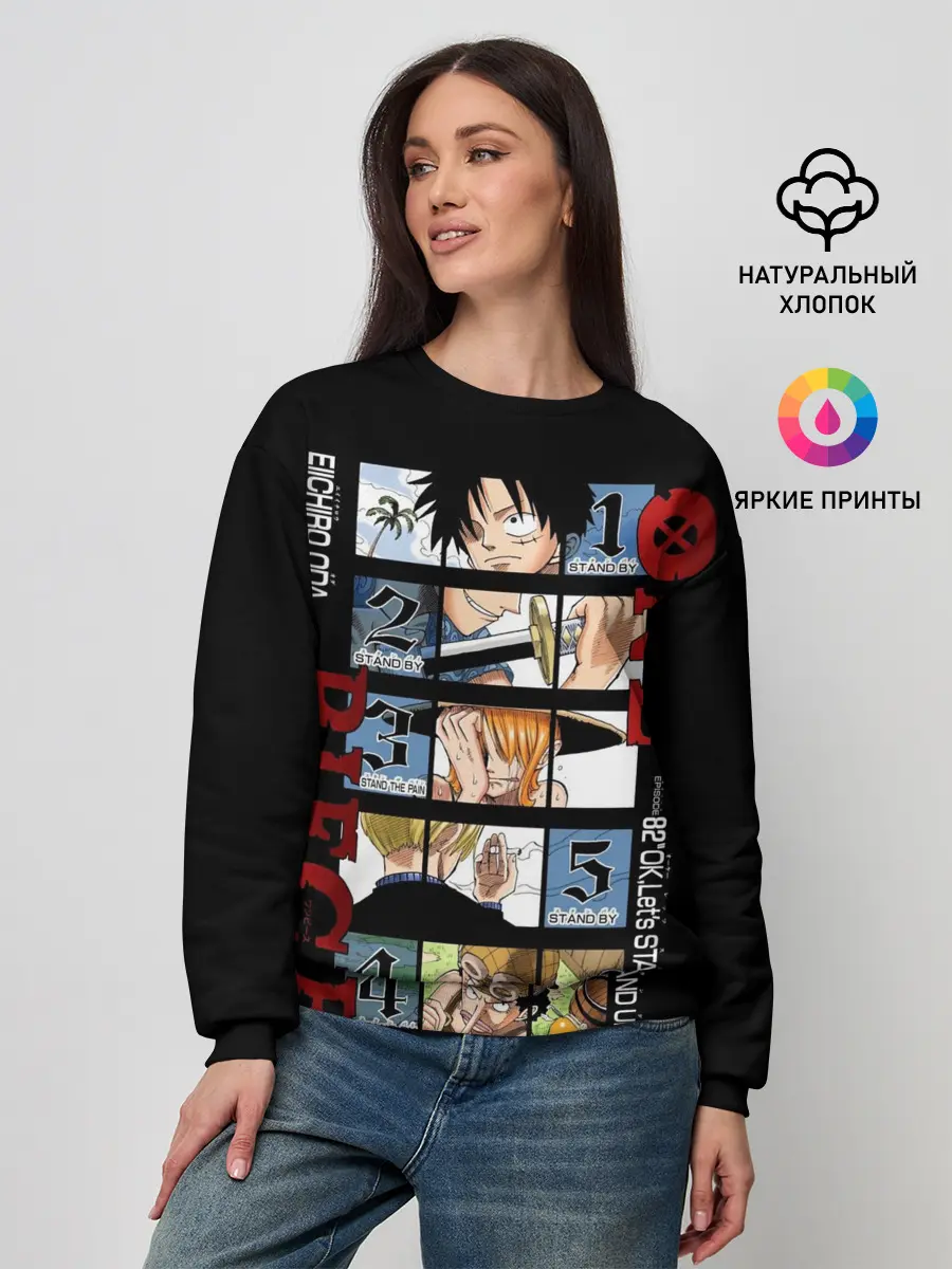 Женский свитшот / Пятерка из Ван Пис