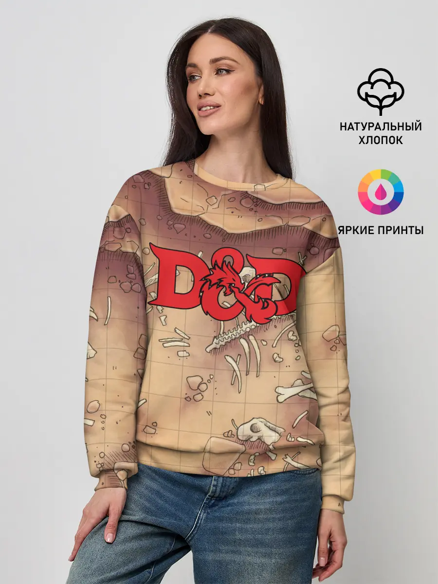 Женский свитшот / Dungeons and Dragons | D&D