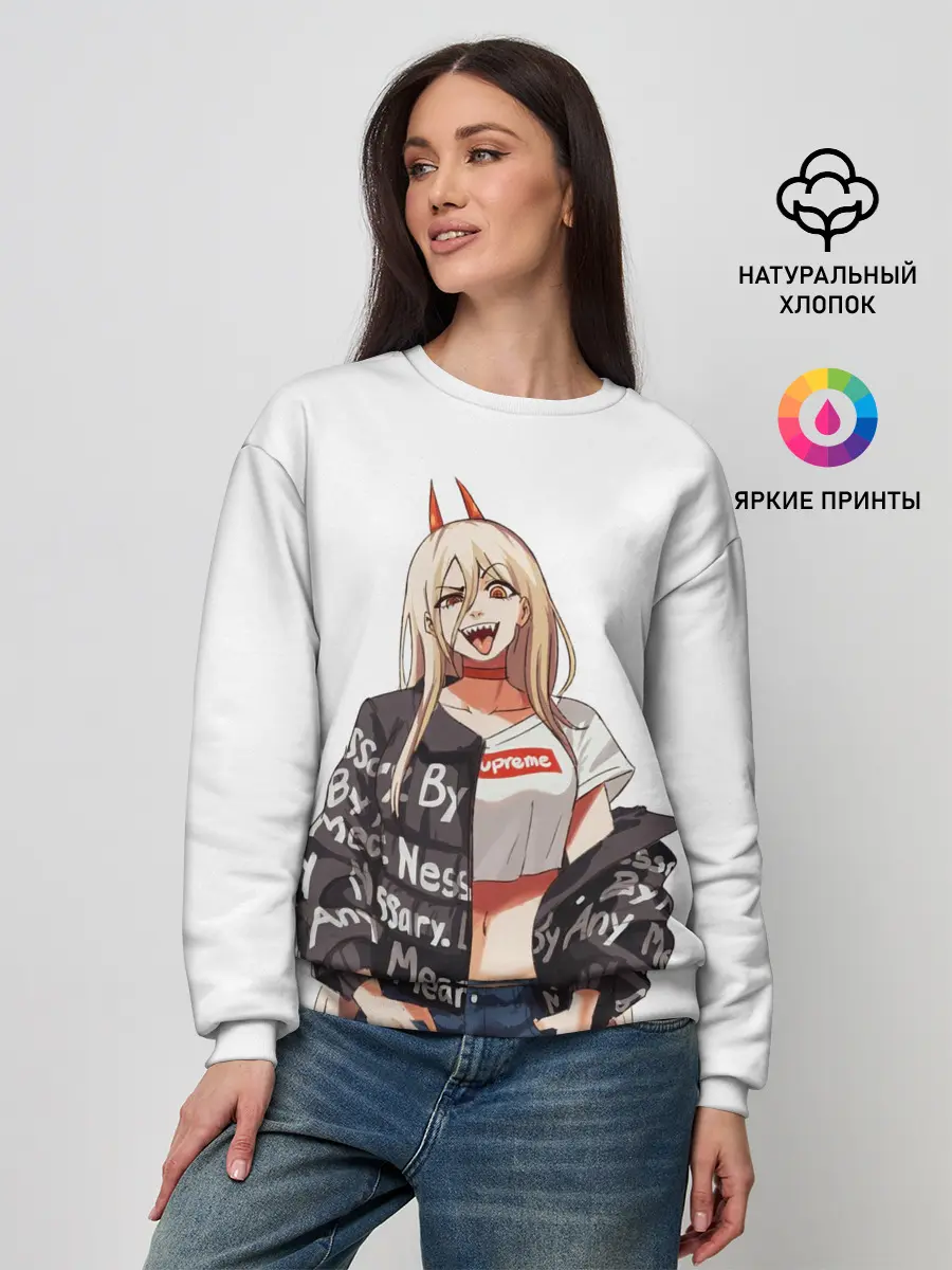 Женский свитшот / Пауэр Power