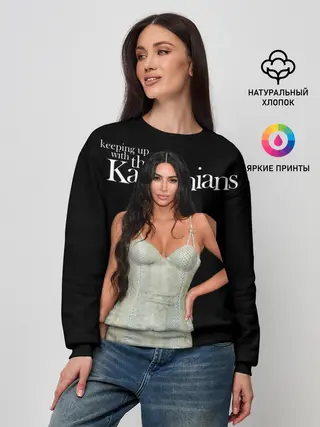 Женский свитшот / Keeping up with Kardashians