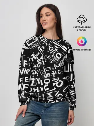 Женский свитшот / UNDER WHITE