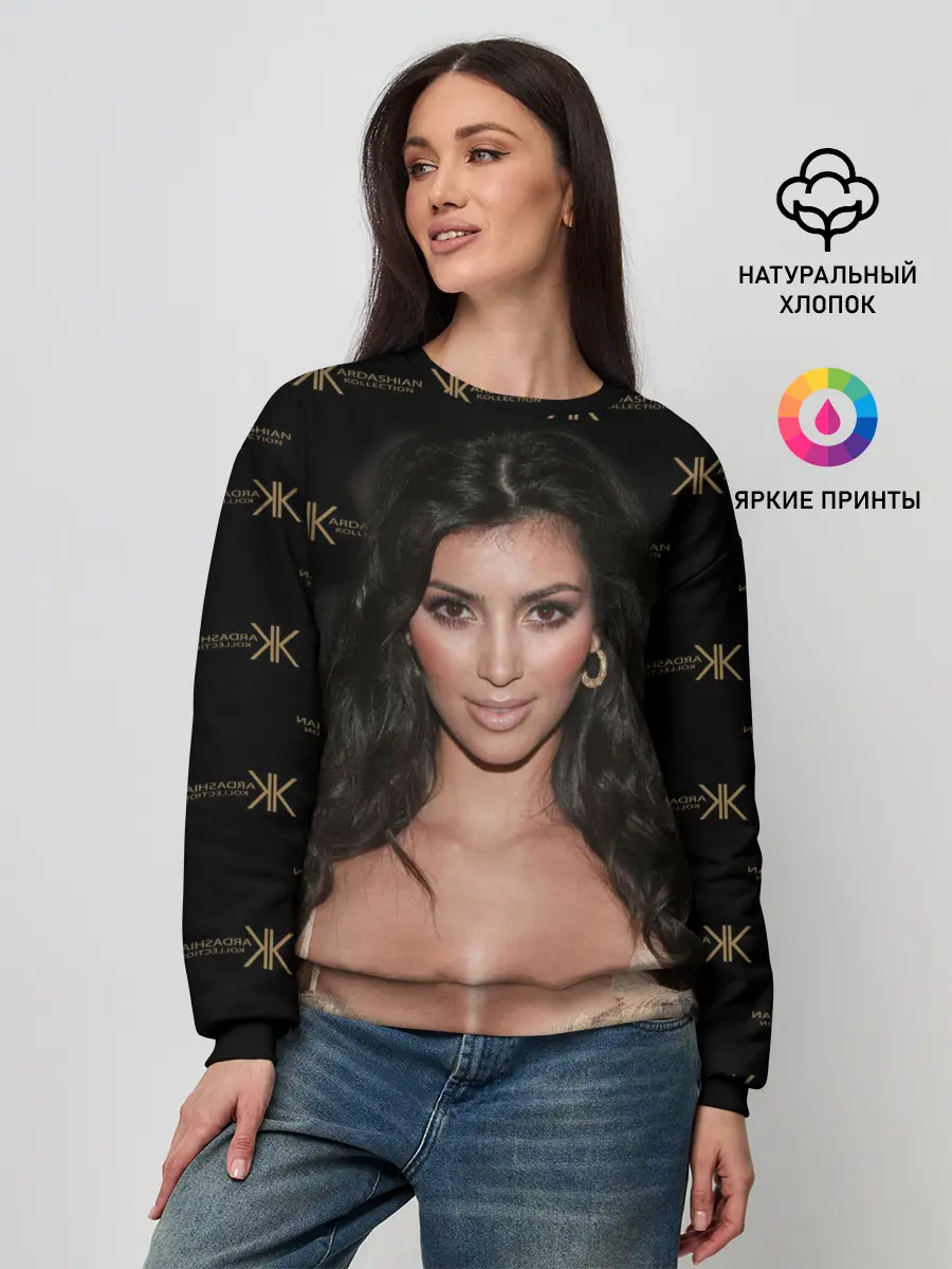 Женский свитшот / Ким Кардашьян