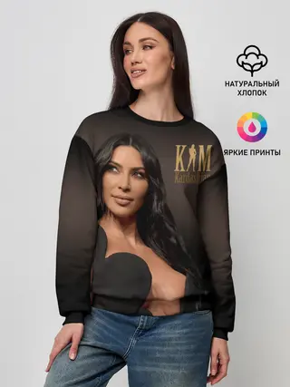 Женский свитшот / Ким Кардашьян