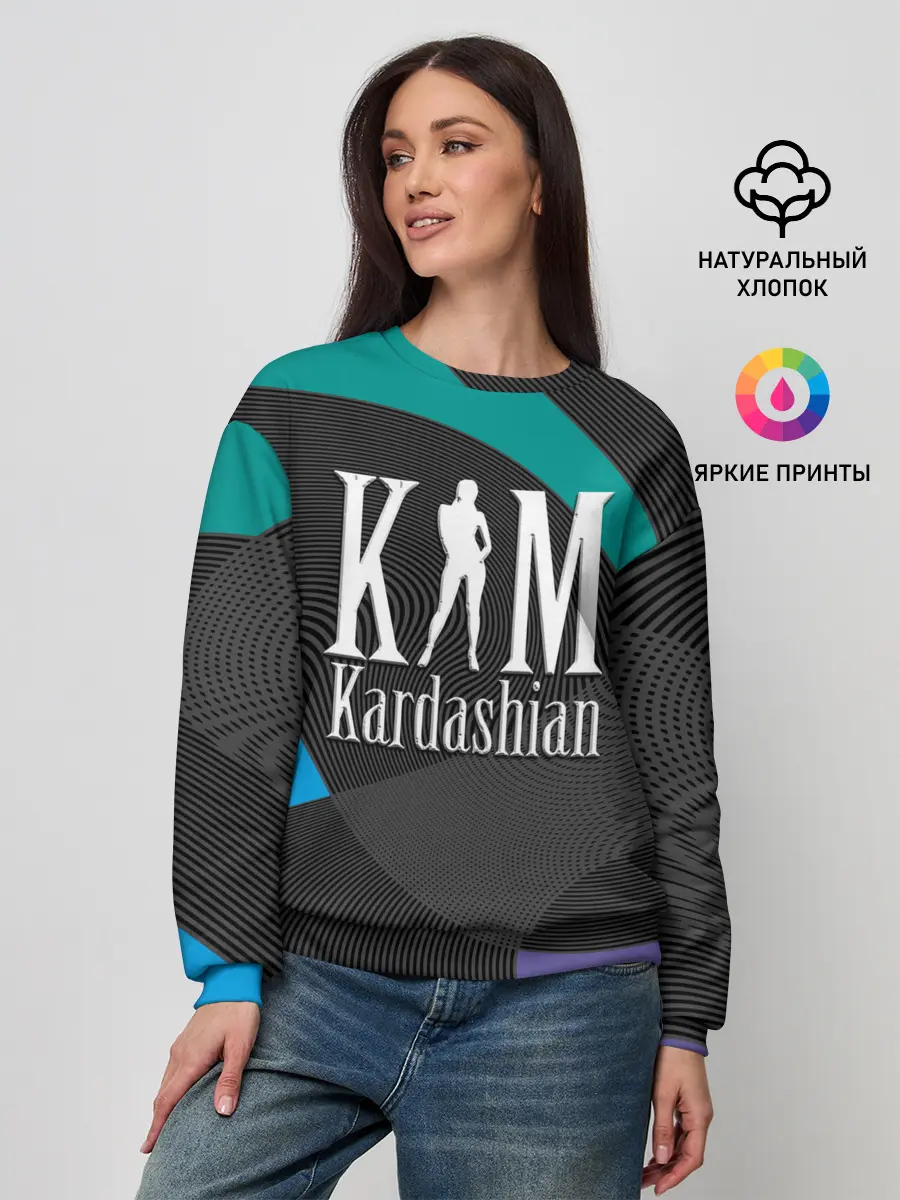 Женский свитшот / Ким Кардашьян