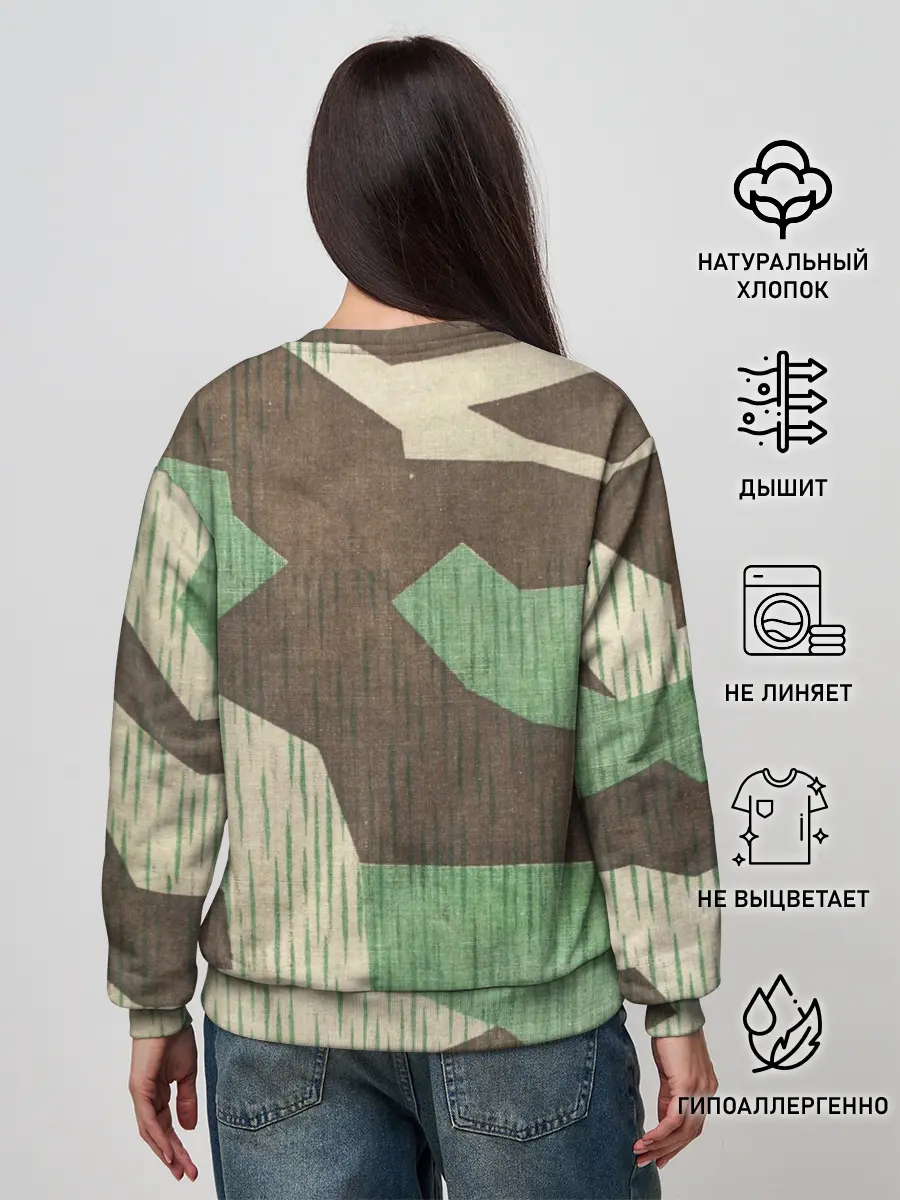 Женский свитшот / Splittertarnmuster