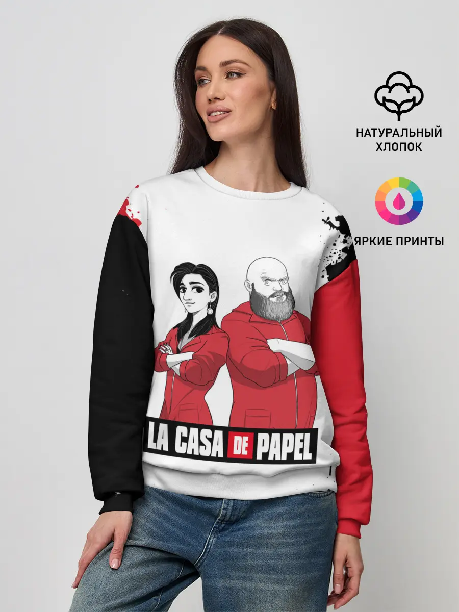 Женский свитшот / Nairobi | Helsinki | La Casa de Papel