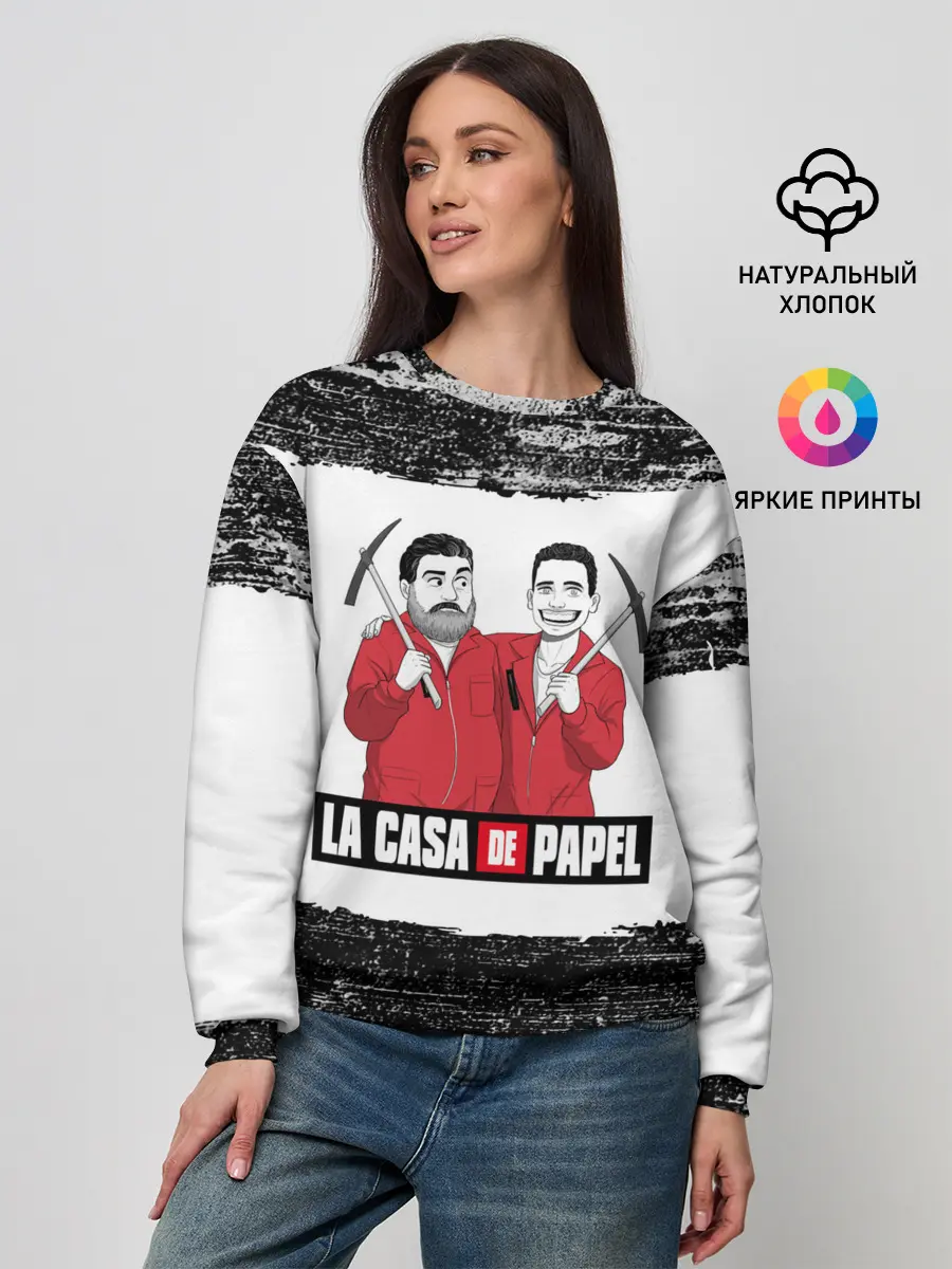 Женский свитшот / Moscow | Rio | La Casa de Papel