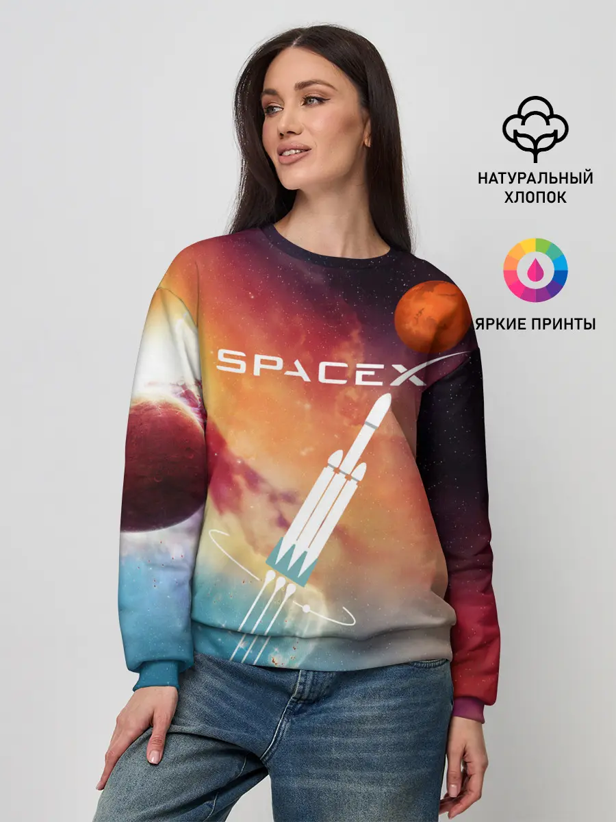 Женский свитшот / Space X