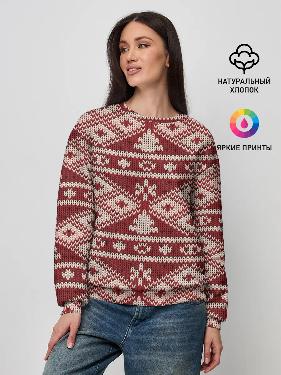 Женский свитшот / Вязаный рисунок