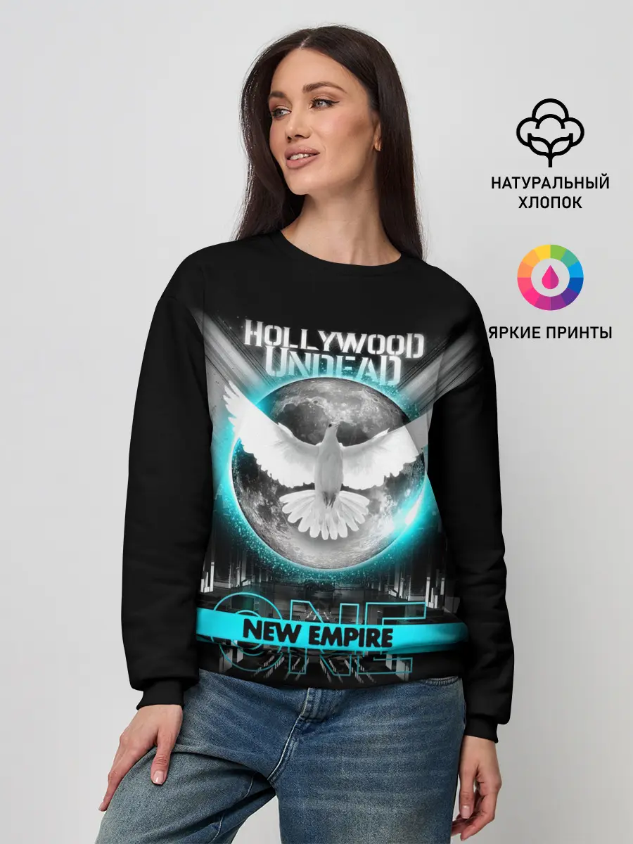 Женский свитшот / New Empire, Vol. 1 - Hollywood Undead
