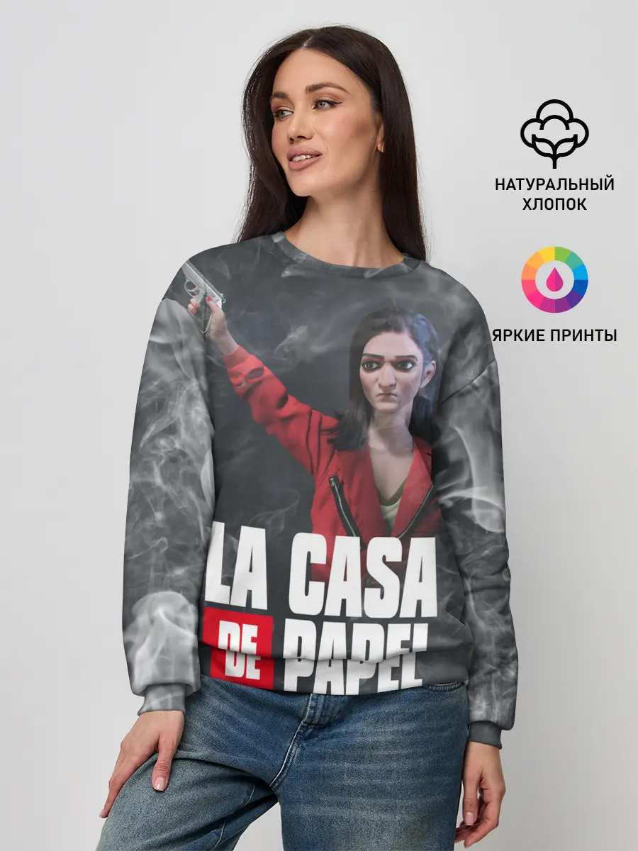 Женский свитшот / Бумажный дом | Найроби