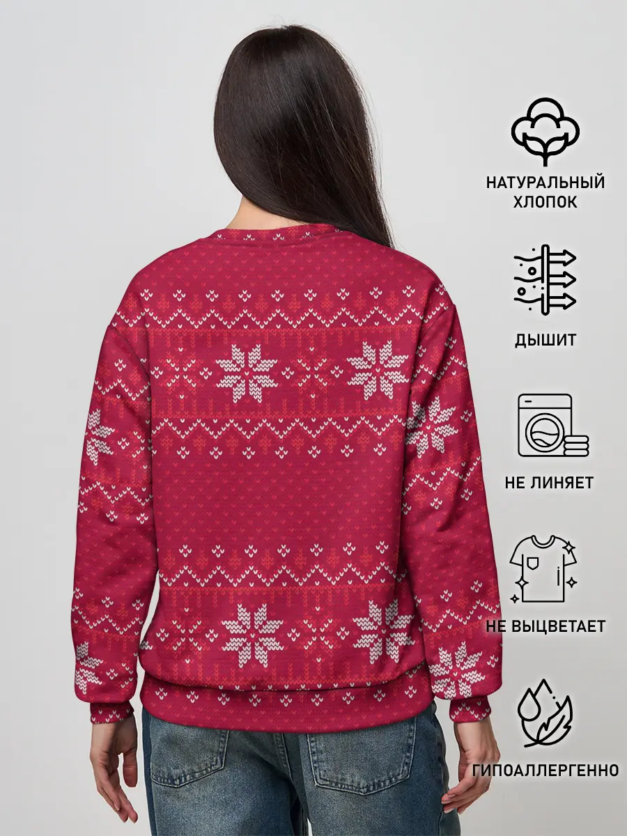 Женский свитшот / Мне холодно