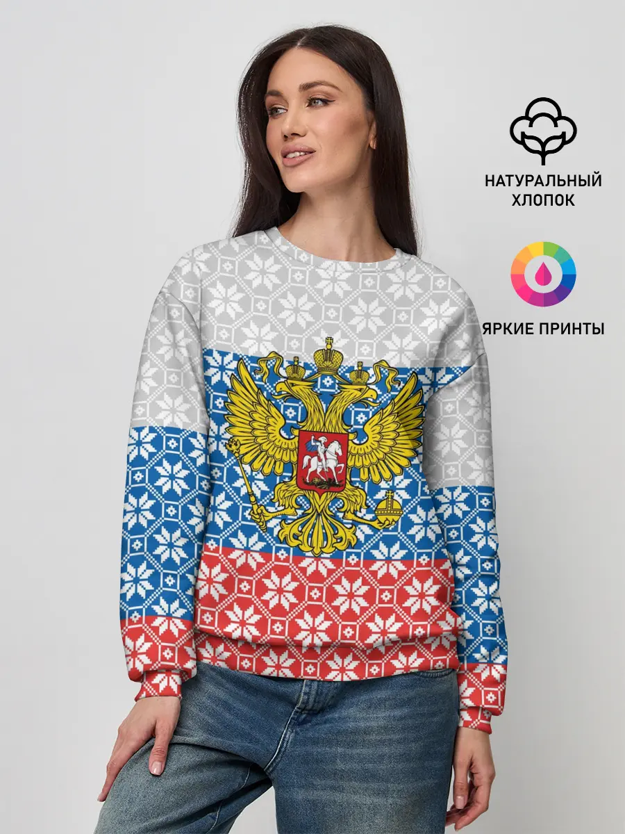 Женский свитшот / Россия